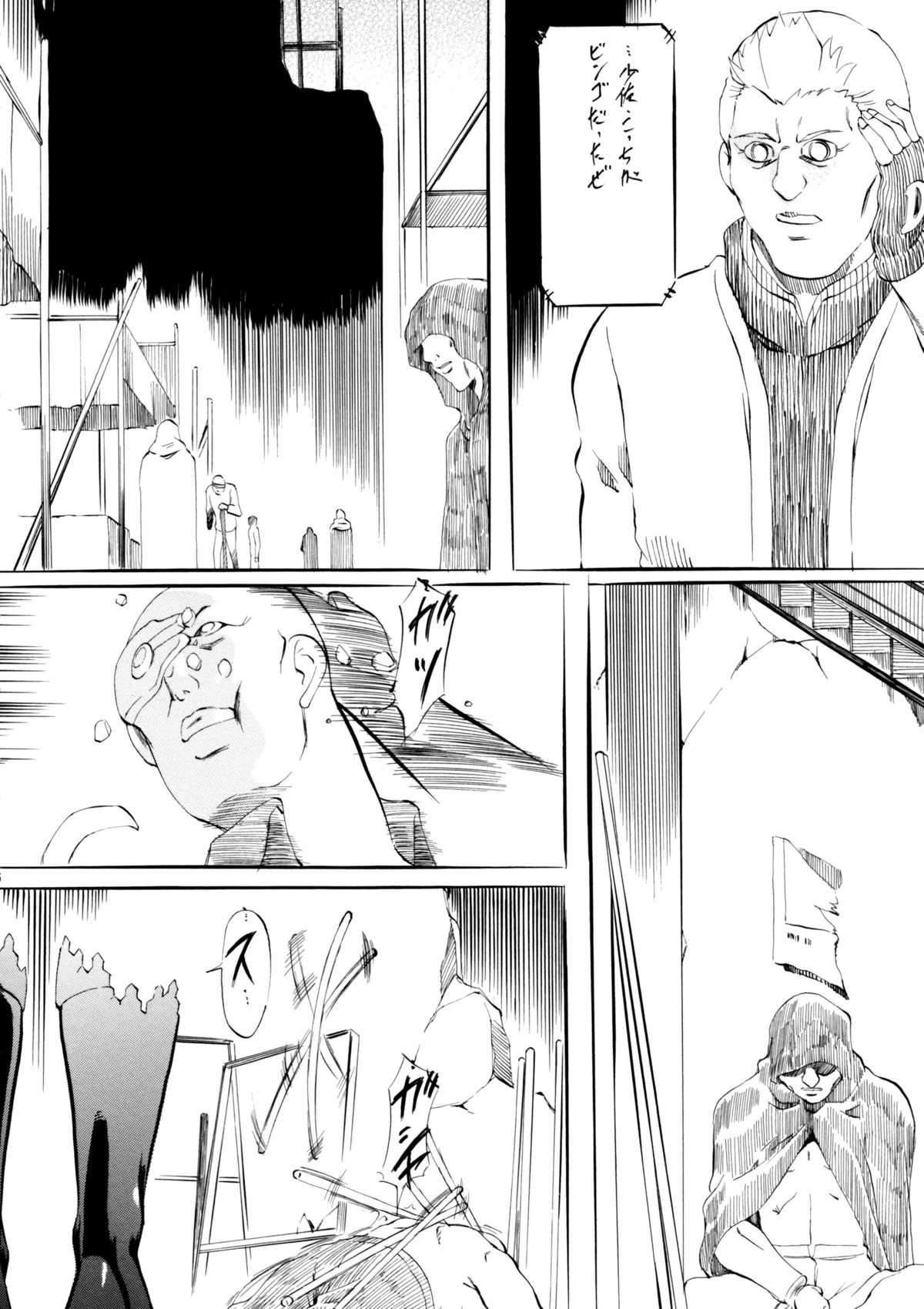 [武装女神 (神無月かんな)] DOLL (攻殻機動隊)