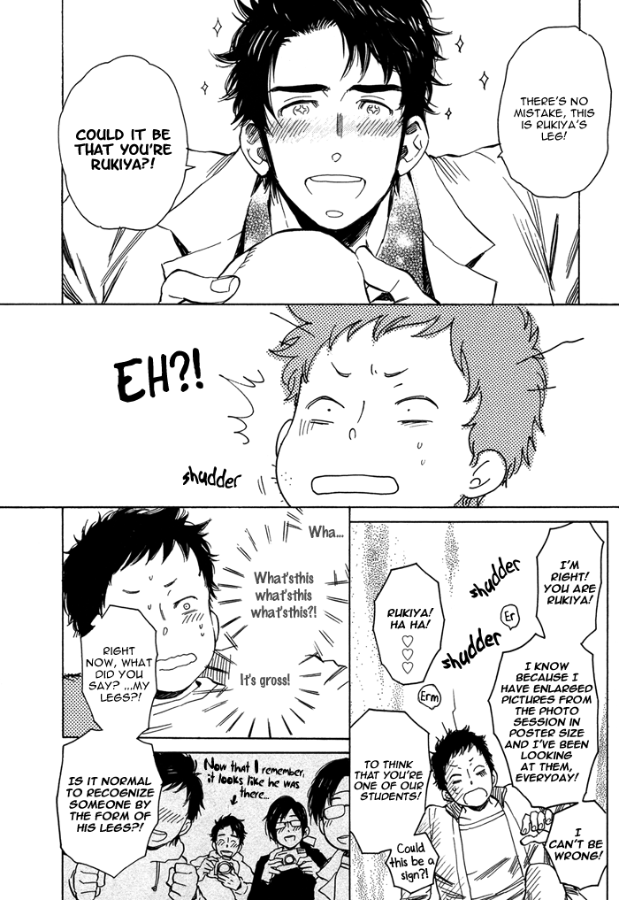 [鬼嶋兵伍] ブランニュー♡スター [英訳] [DL版] [ページ欠落]