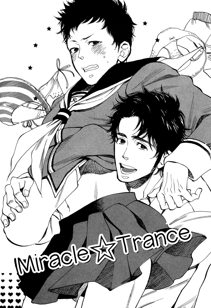 [鬼嶋兵伍] ブランニュー♡スター [英訳] [DL版] [ページ欠落]