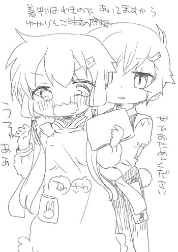 [we53] 胸がいたい (VOCALOID)