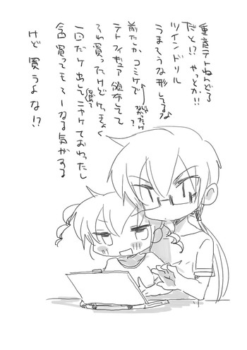 [we53] 昔話はやさしくない (VOCALOID)