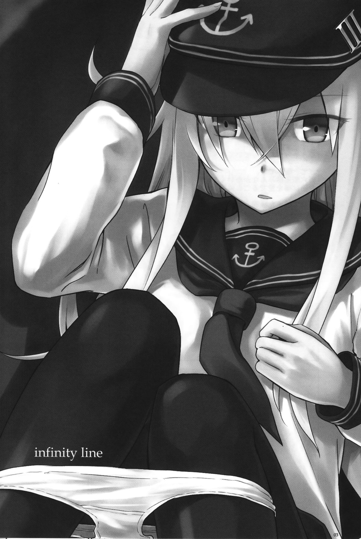 (C85) [infinity line (三郷なな)] 信頼してるよ司令官 (艦隊これくしょん -艦これ-)