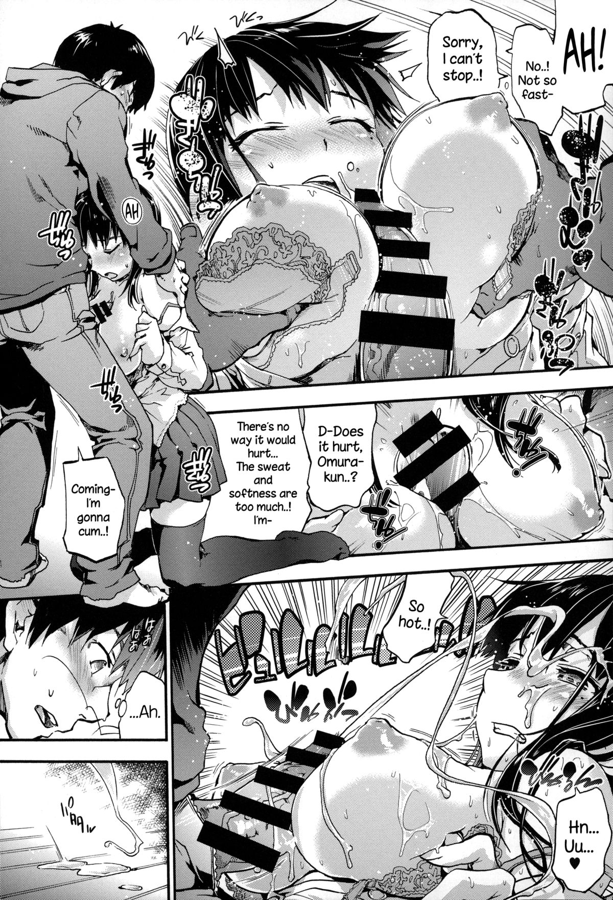 [宇場義行] 放課後のスキマ [英訳]