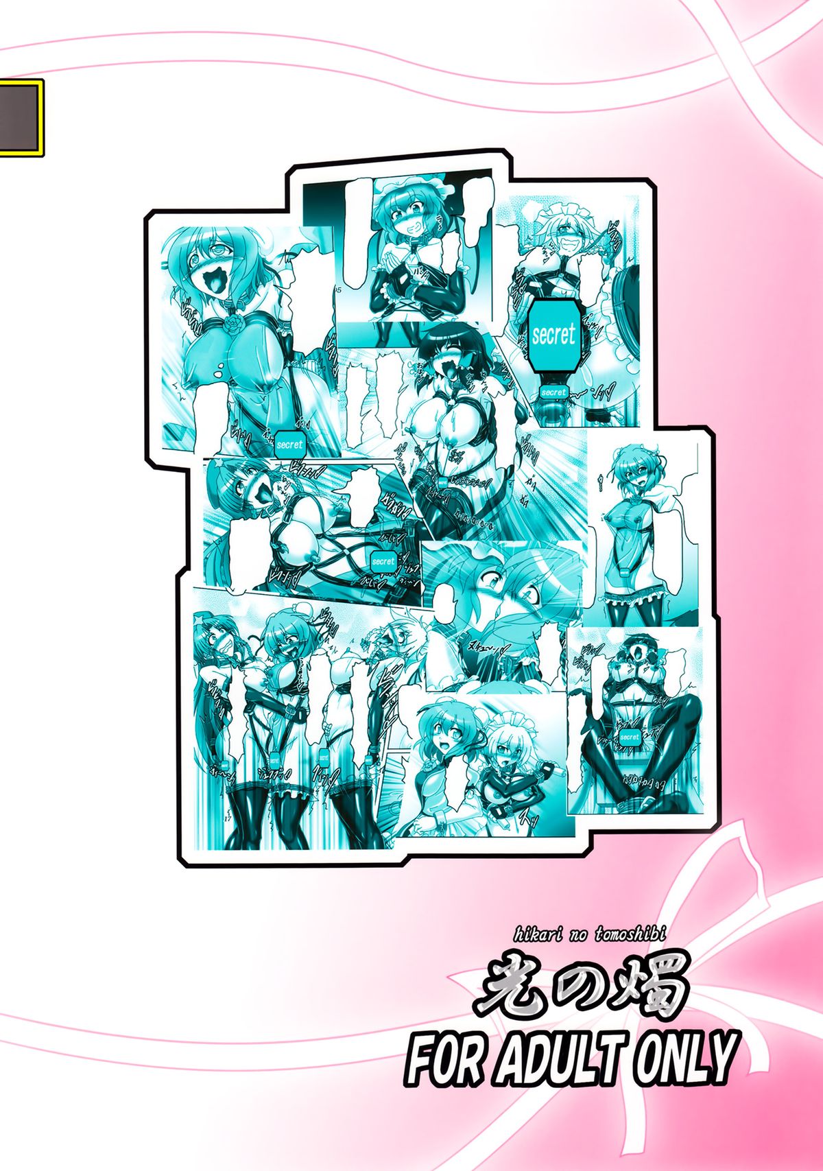 (C86) [光の燭 (光燭)] ボンデジ華扇ちゃんは淫乱ピンクかわいい!! (東方Project)