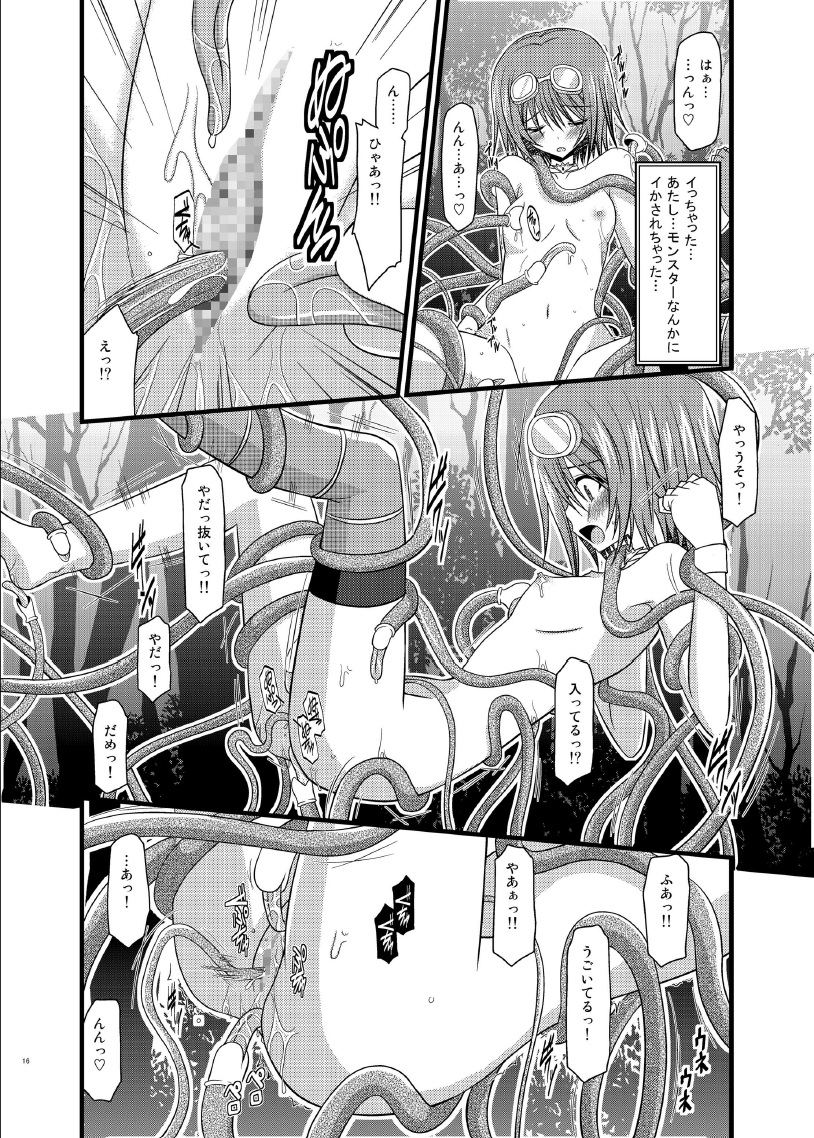 [valssu (茶琉)] ているずおぶふぁるす vol.7 (よろず) [DL版]