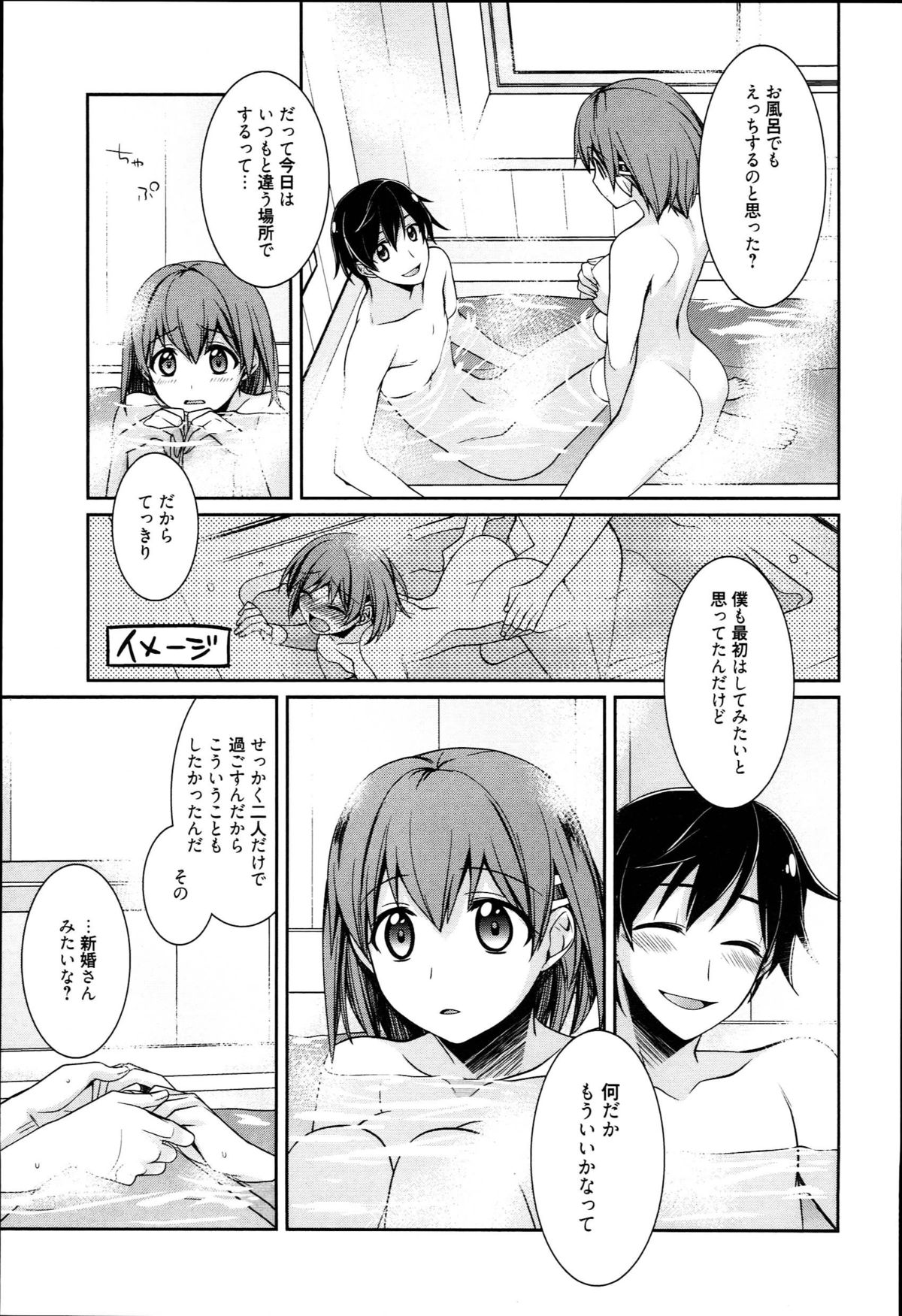 [鈴玉レンリ] Pinkish pretty