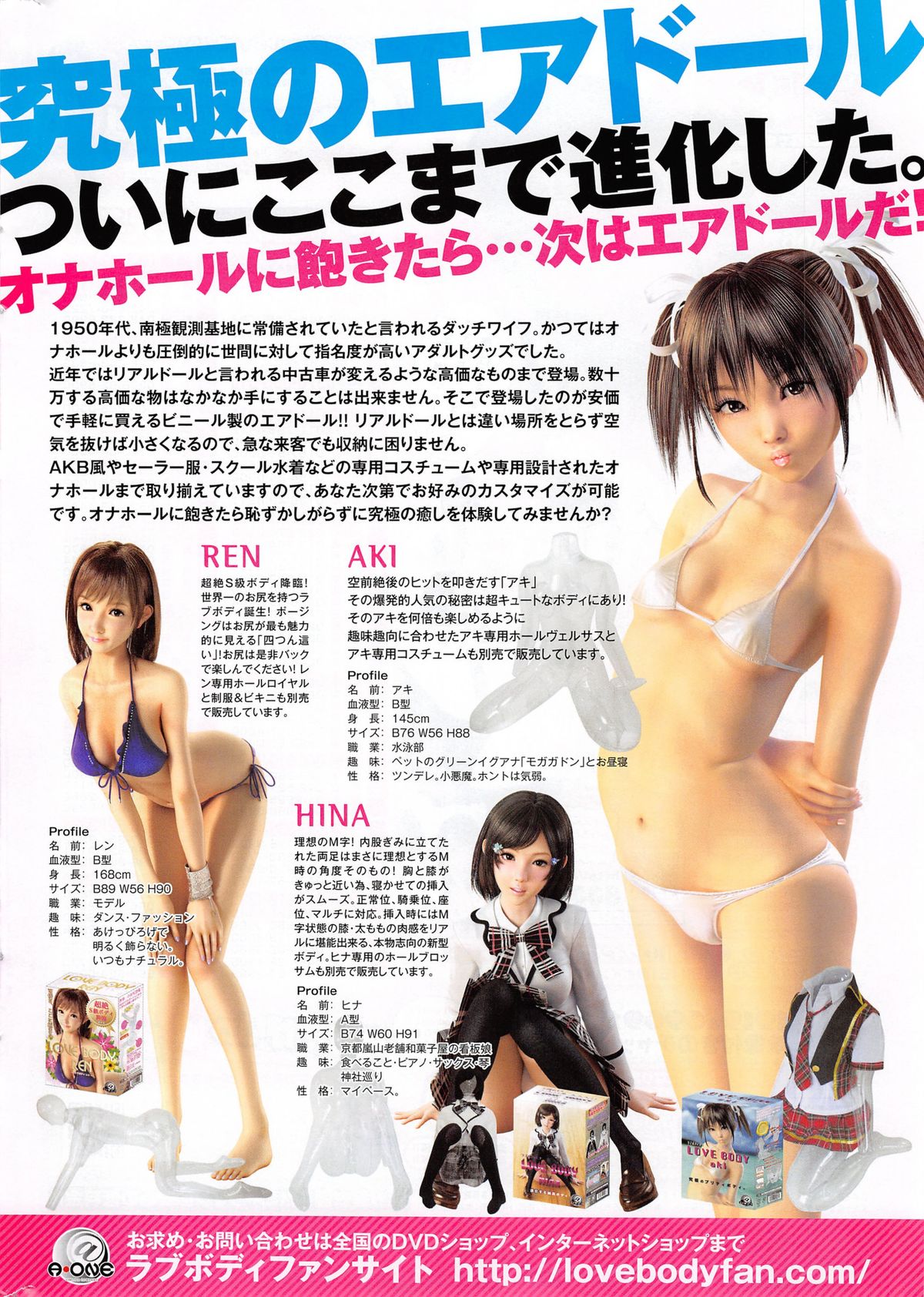 コミックホットミルク 2015年7月号