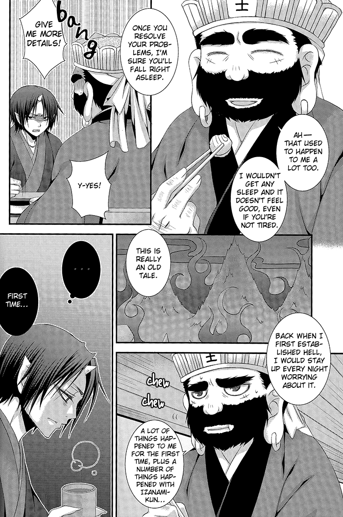 (SUPER23) [VALIAN党 (しじま嬉吏)] 怪力乱神 (鬼灯の冷徹) [英訳]