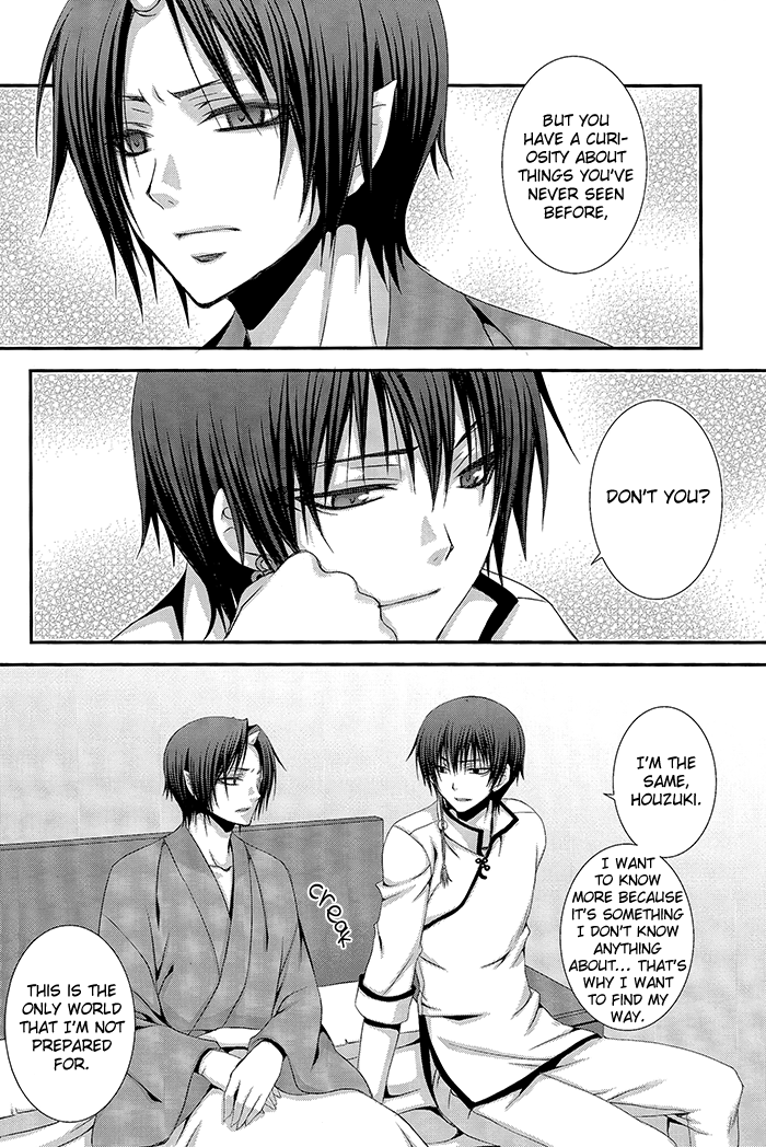 (SUPER23) [VALIAN党 (しじま嬉吏)] 怪力乱神 (鬼灯の冷徹) [英訳]