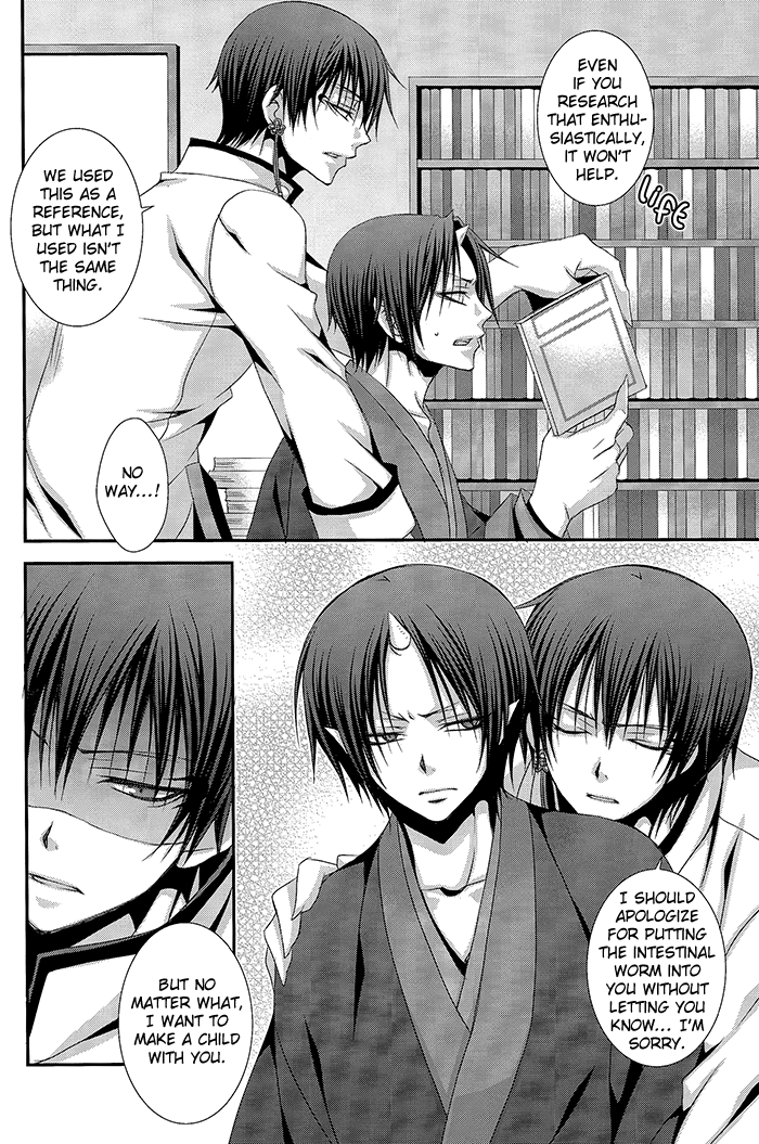 (SUPER23) [VALIAN党 (しじま嬉吏)] 怪力乱神 (鬼灯の冷徹) [英訳]