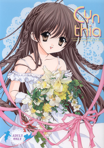(Cレヴォ33) [猫見屋 (猫見春人)] Cynthia (シスタープリンセス)
