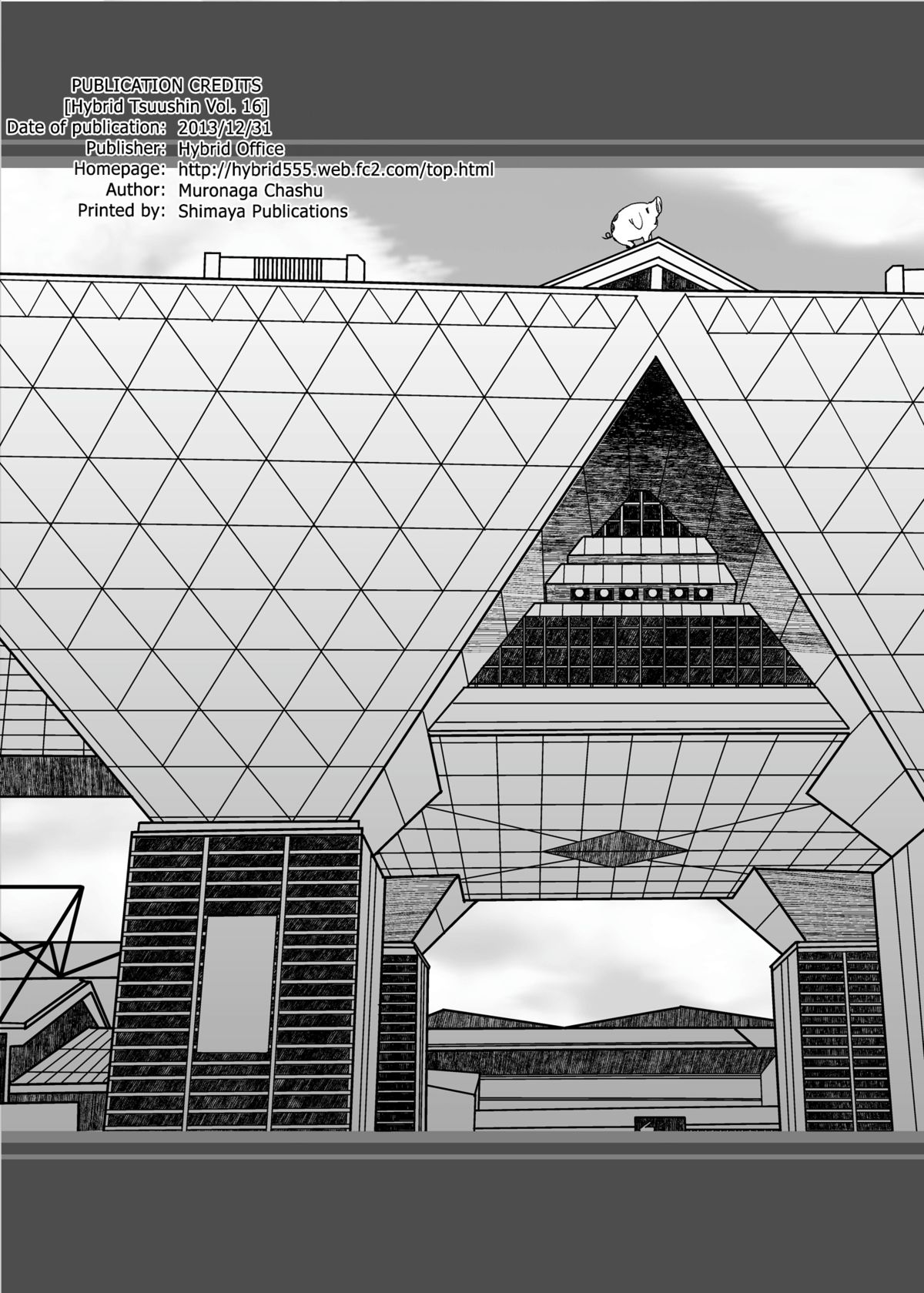 (C85) [ハイブリッド事務室] ハイブリッド通信vol.16 (七つの大罪) [英訳]