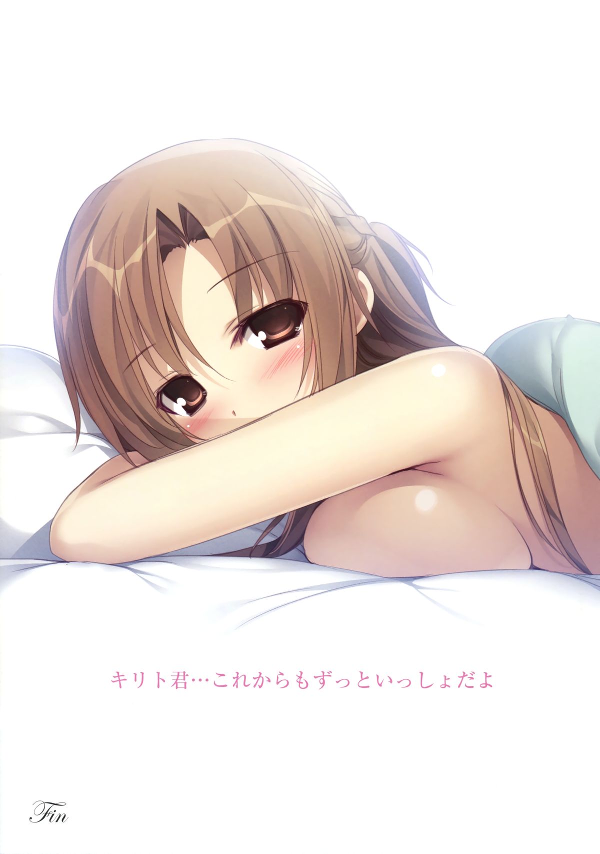 (COMIC1☆9) [KAROMIX (karory)] EX.Art (よろず)