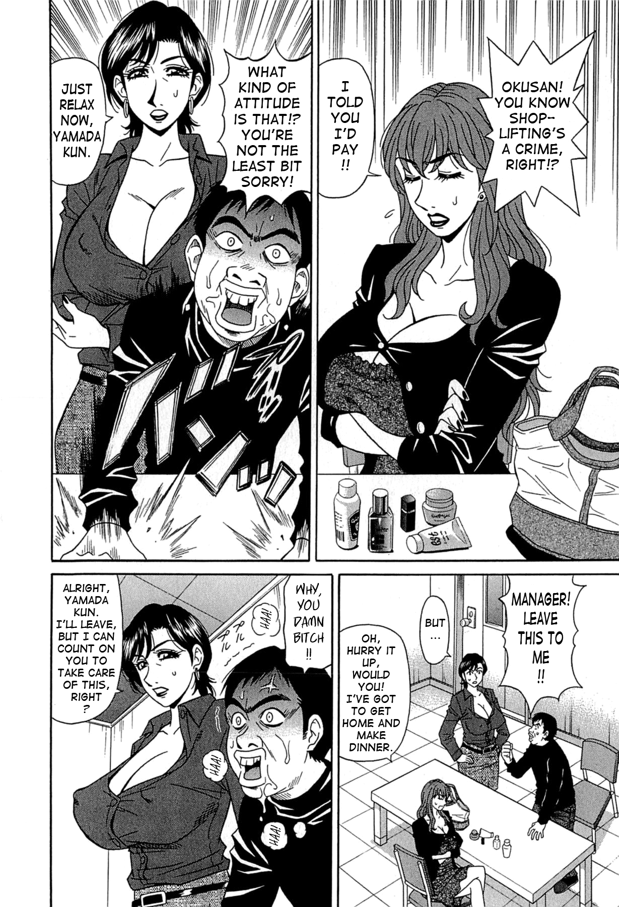 [尾崎晶] リラ+クリ [英訳]