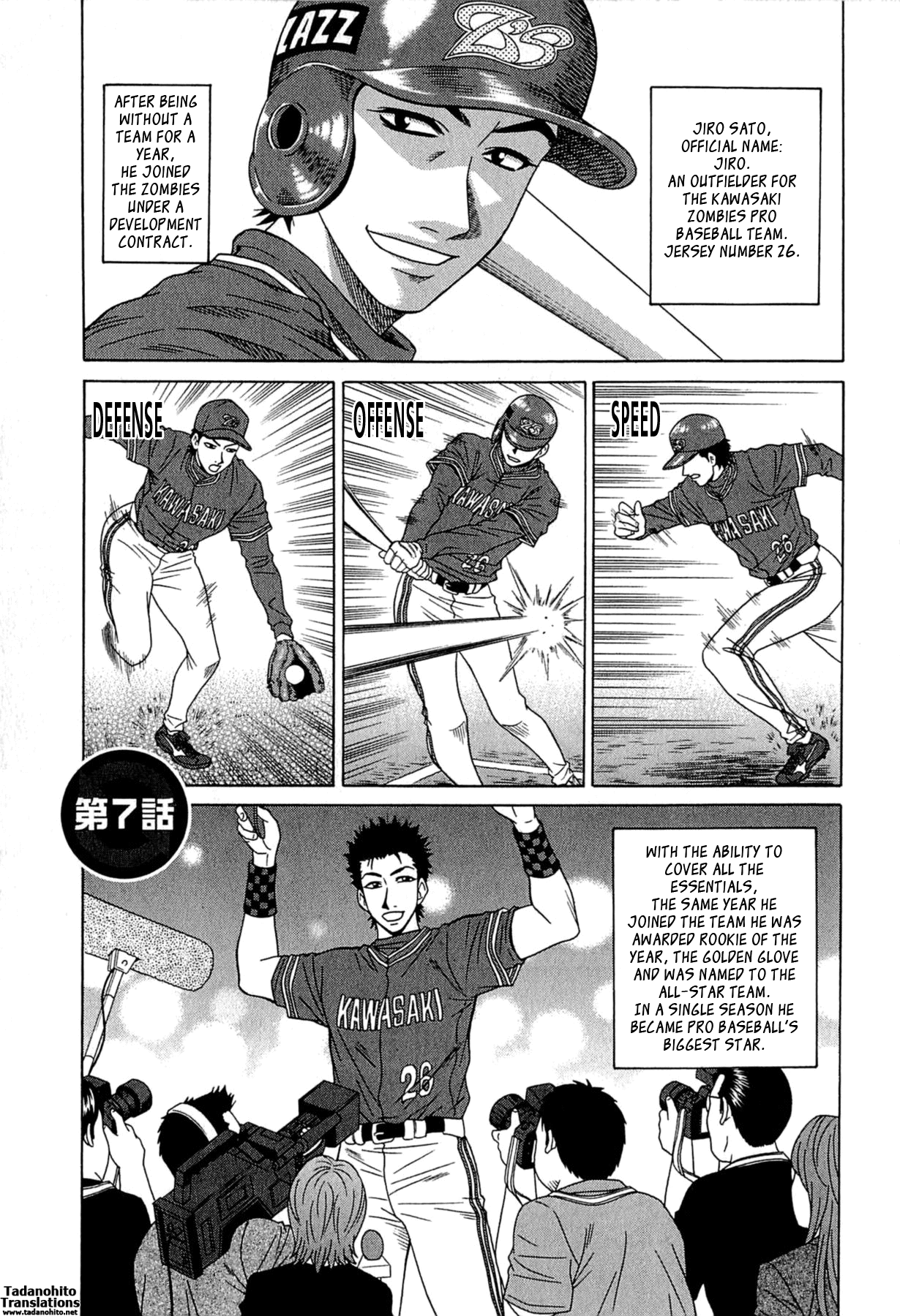 [尾崎晶] リラ+クリ [英訳]