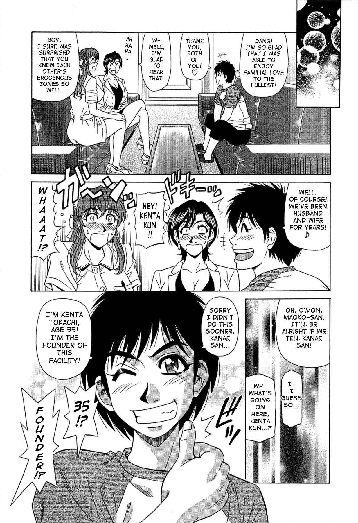 [尾崎晶] リラ+クリ [英訳]