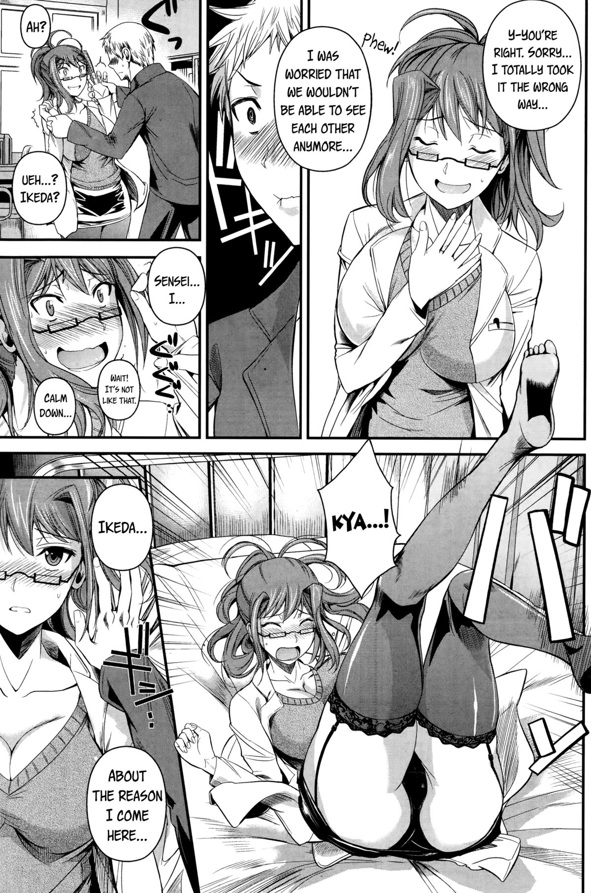 [フエタキシ] 性的校医 (COMIC華漫 2014年10月号) [英訳]