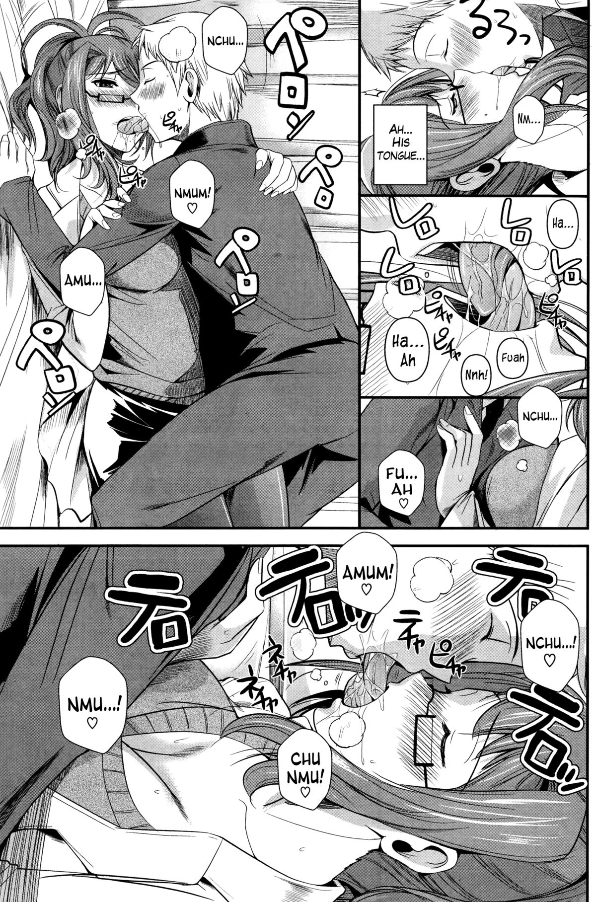 [フエタキシ] 性的校医 (COMIC華漫 2014年10月号) [英訳]