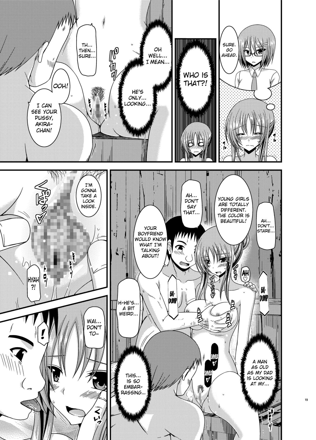 [valssu (茶琉)] 露出少女遊戯 淫 [英訳] [DL版]