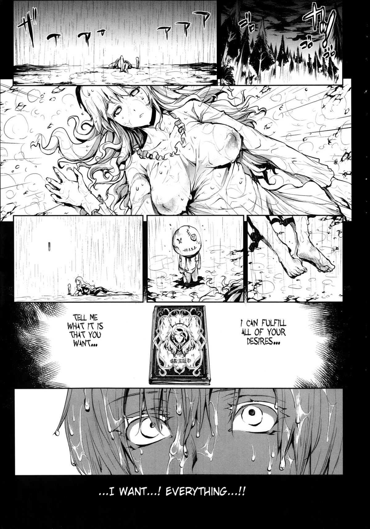 [エレクトさわる] 神曲のグリモワール―PANDRA saga 2nd story― 第1-17話 + 番外編 x 3 [英訳]