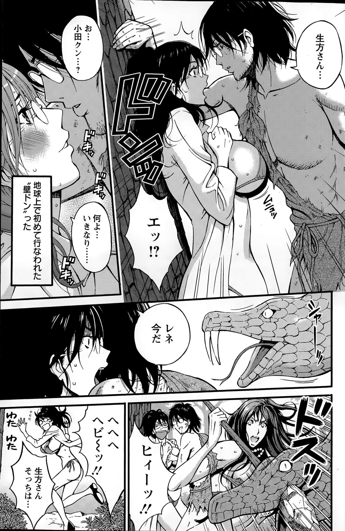 アクションピザッツDX 2015年6月号