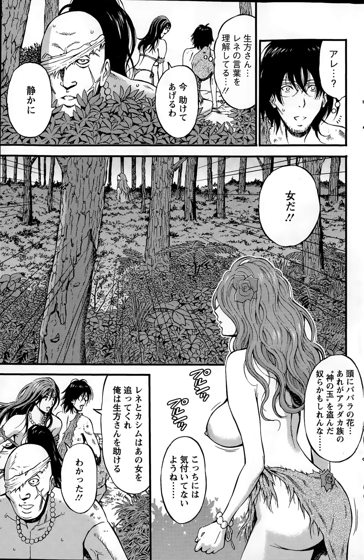 アクションピザッツDX 2015年6月号