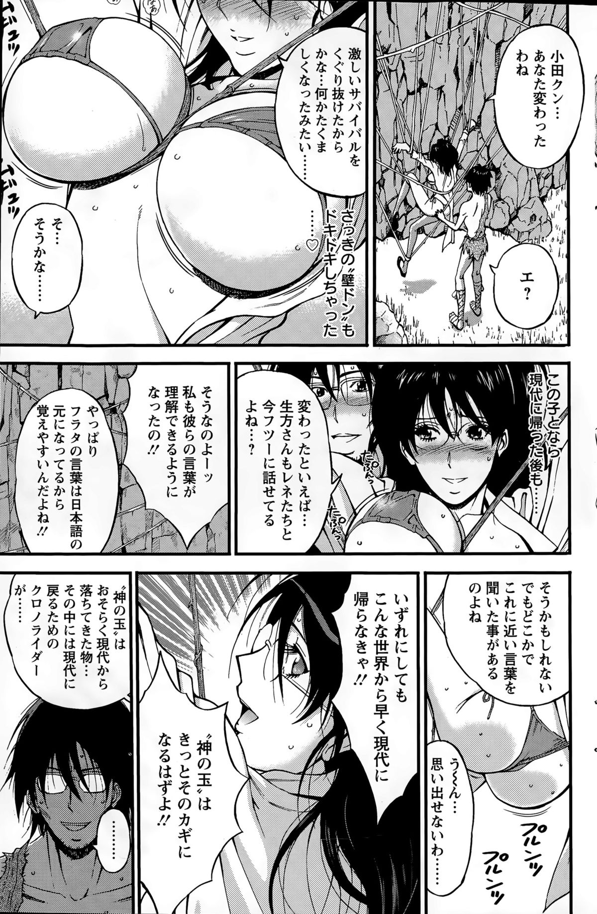 アクションピザッツDX 2015年6月号