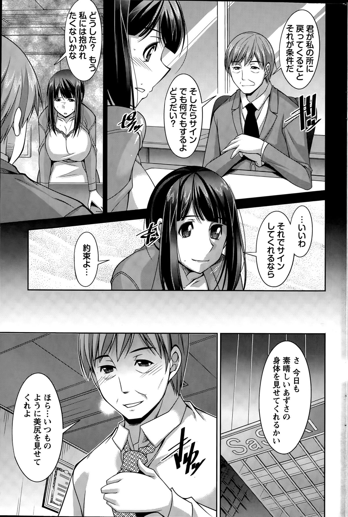 アクションピザッツDX 2015年6月号