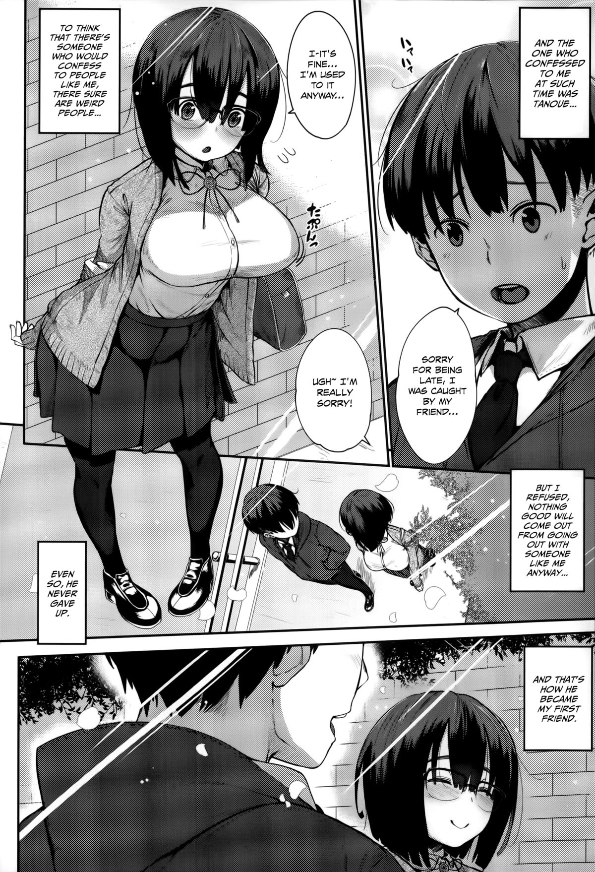 [ロケットモンキー] 純愛トリックスター [英訳]