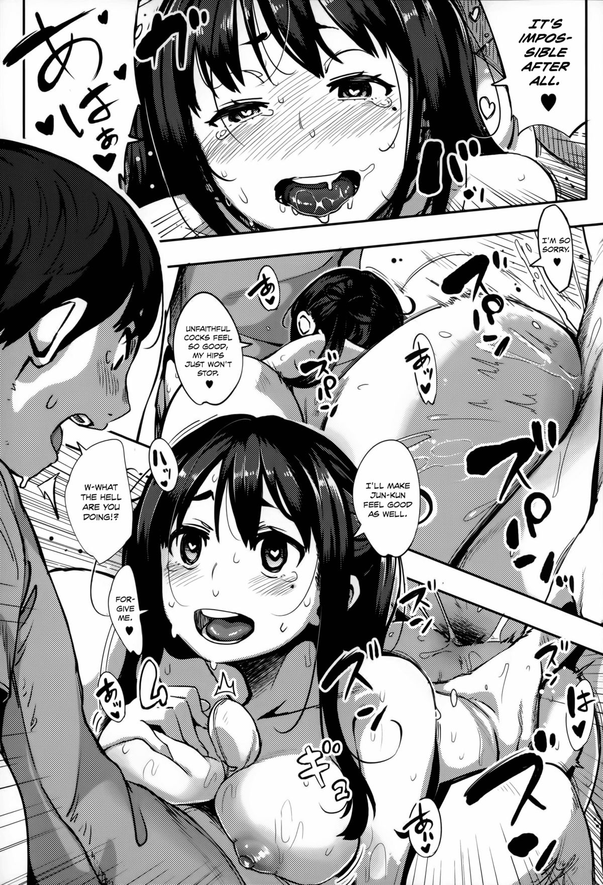 [ロケットモンキー] 純愛トリックスター [英訳]