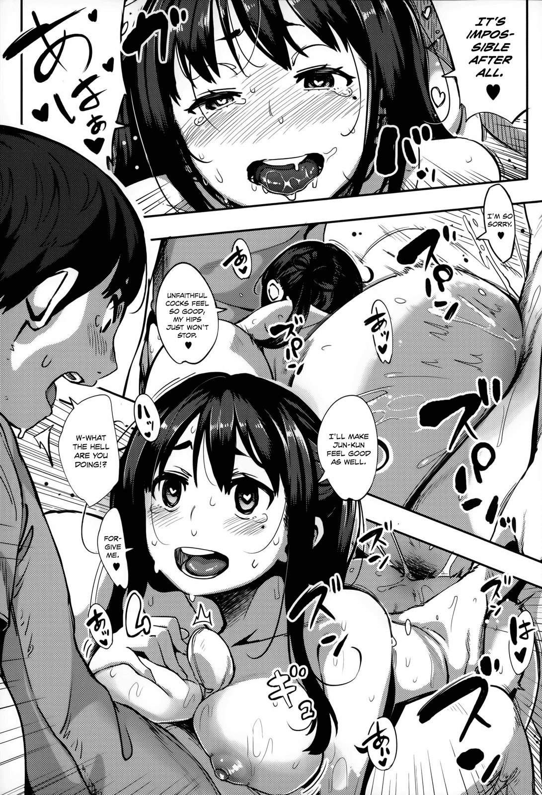 [ロケットモンキー] 純愛トリックスター [英訳]