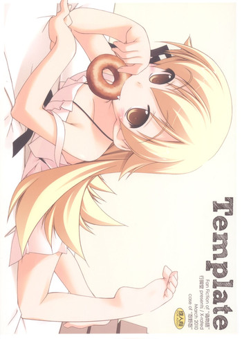 (CSP5) [行脚堂 (しけー)] Template (化物語)