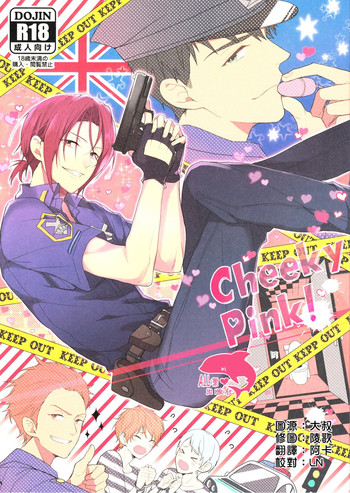 (HARUCC20) [ほねつきにく (背骨)] Cheeky Pink! (Free!) [中国翻訳]