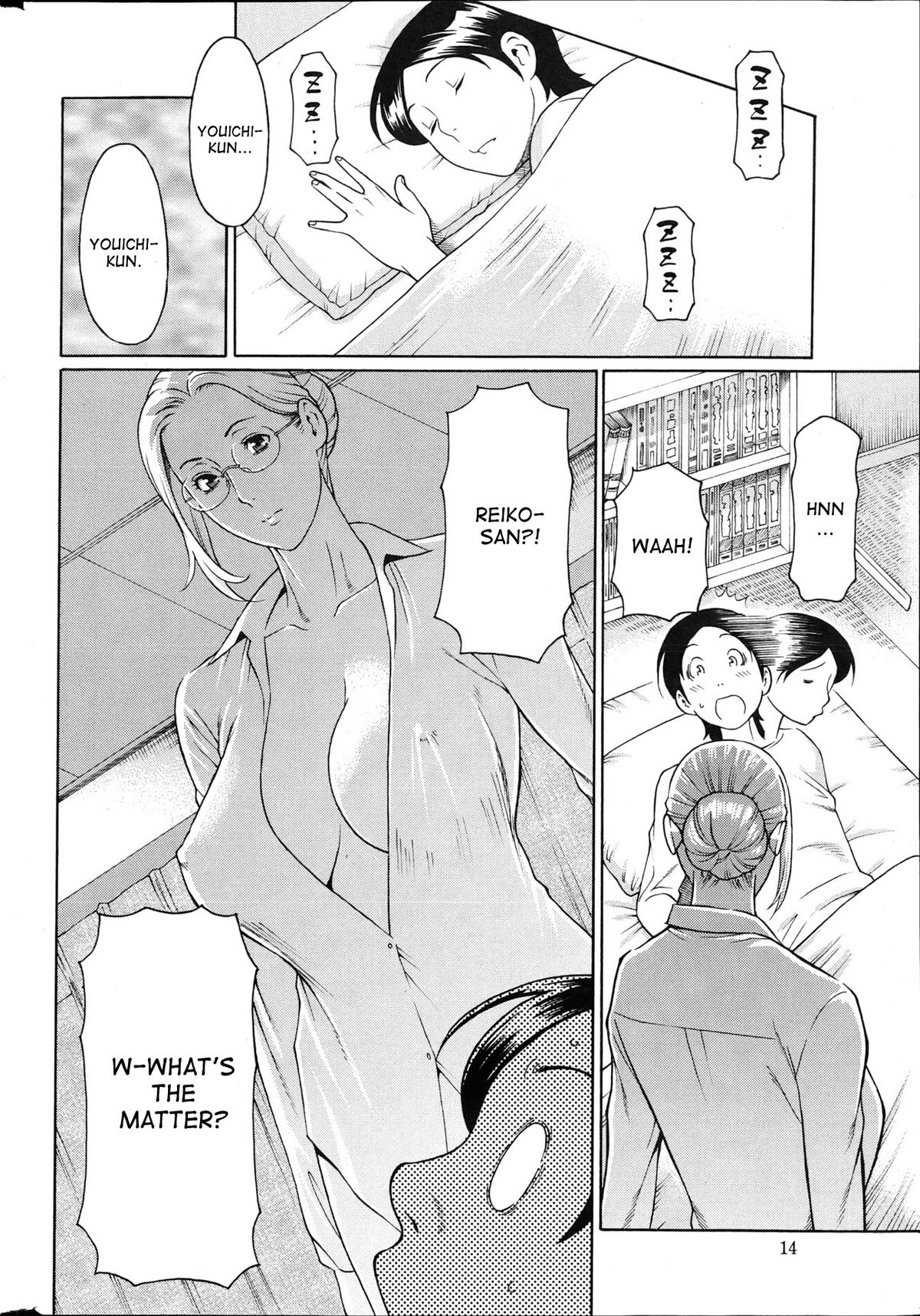 [タカスギコウ] MM2号 第1-3話 [英訳]