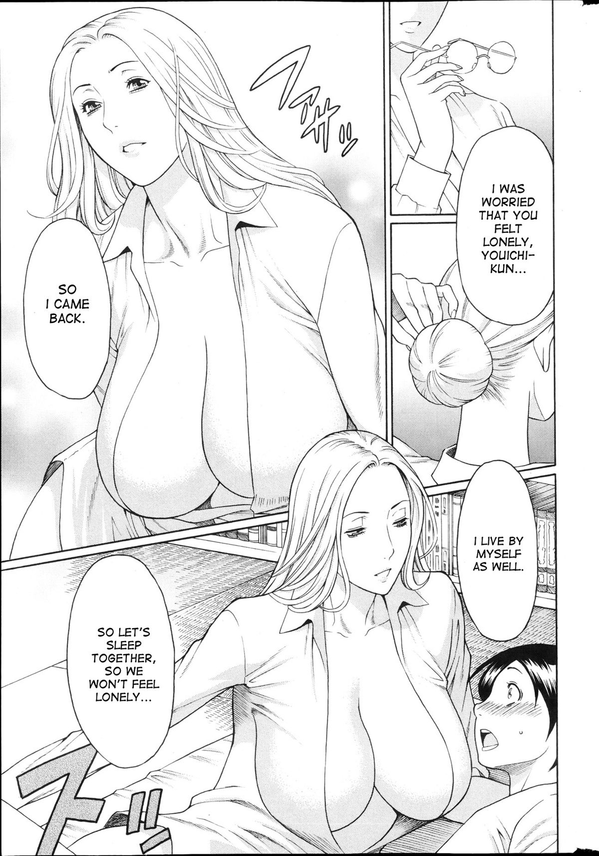 [タカスギコウ] MM2号 第1-3話 [英訳]