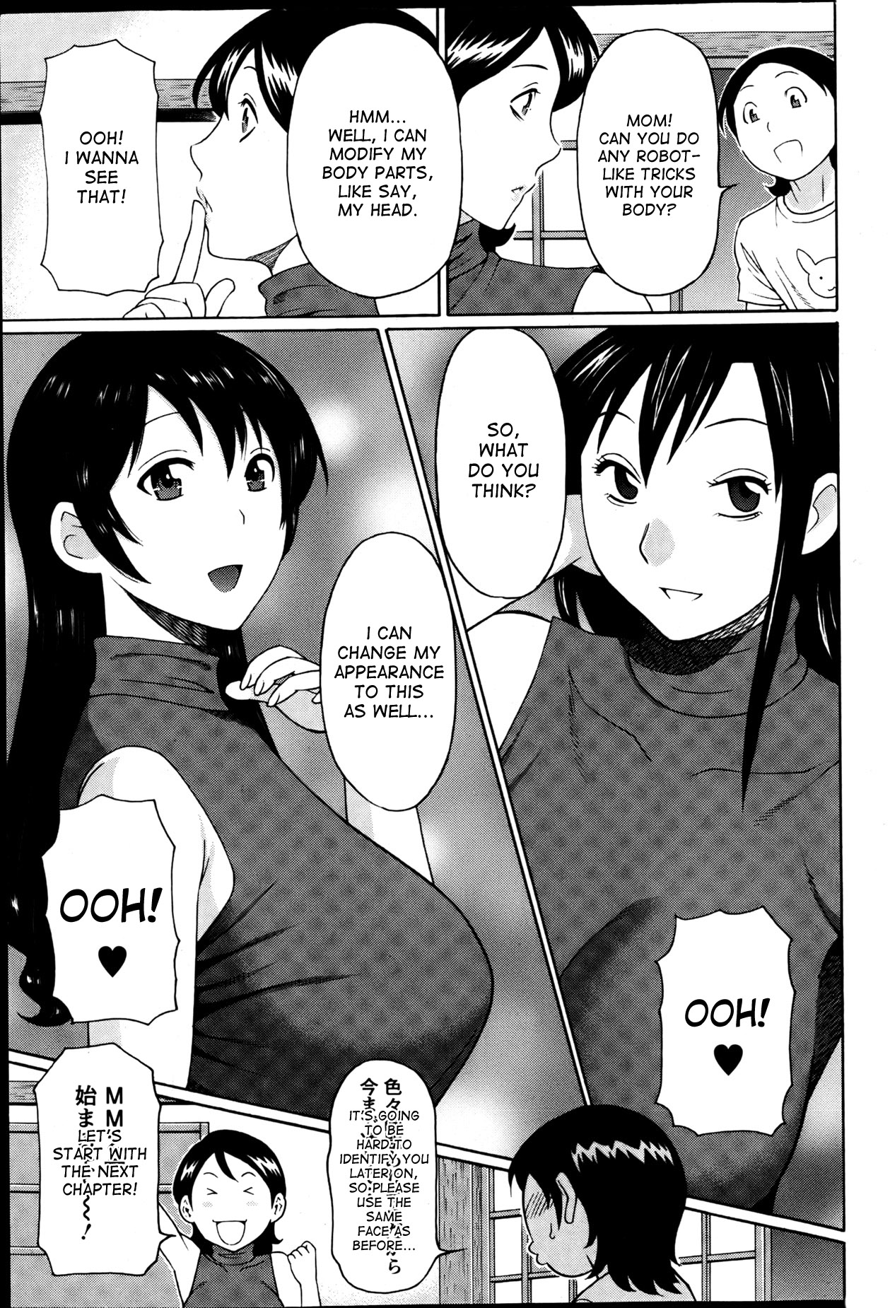 [タカスギコウ] MM2号 第1-3話 [英訳]