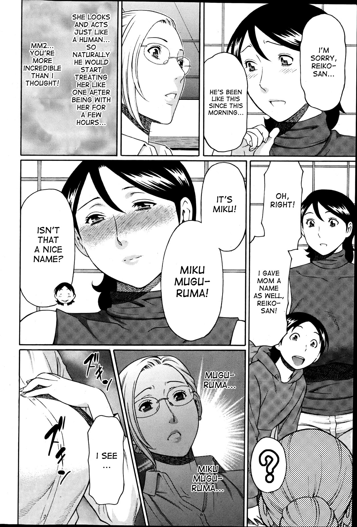 [タカスギコウ] MM2号 第1-3話 [英訳]