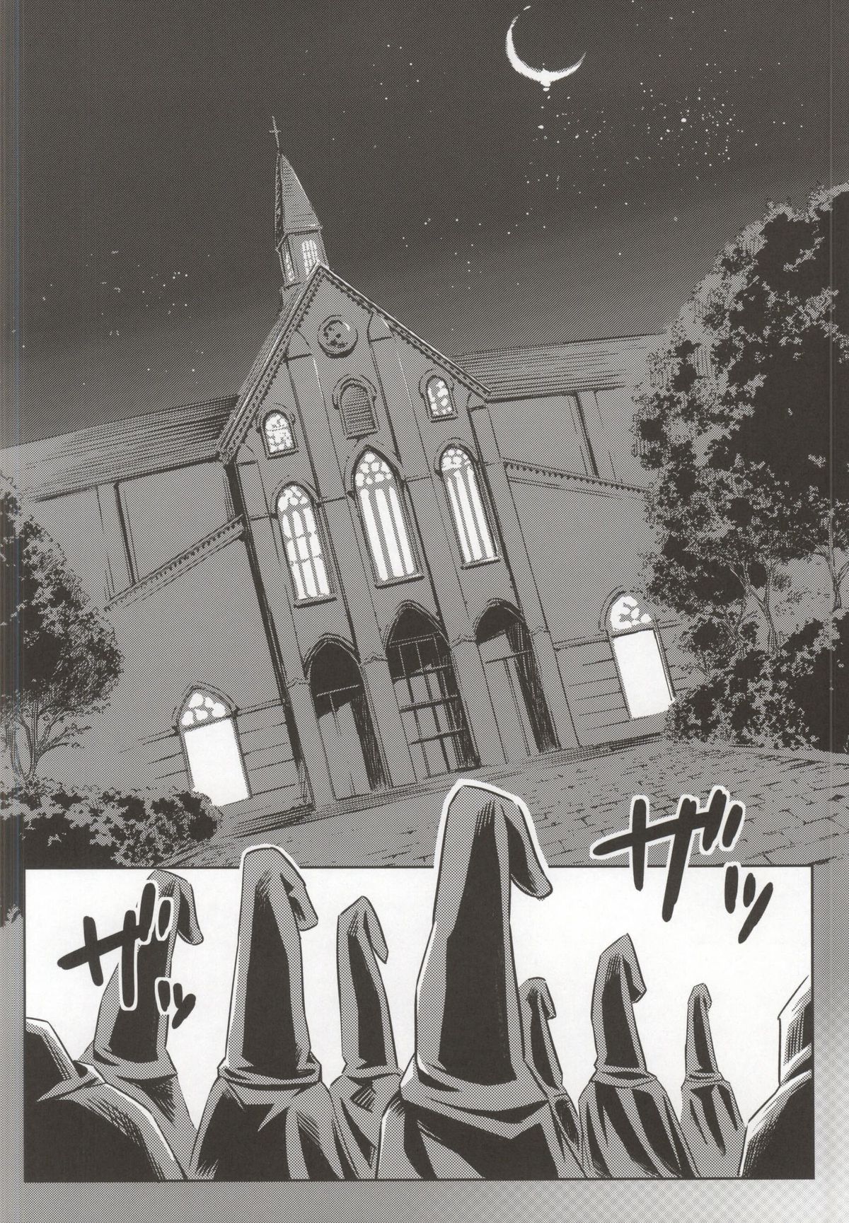 (COMIC1☆9) [tomatohouse-905's room (うらび)] the Eucharist Orgia (アイドルマスター シンデレラガールズ)