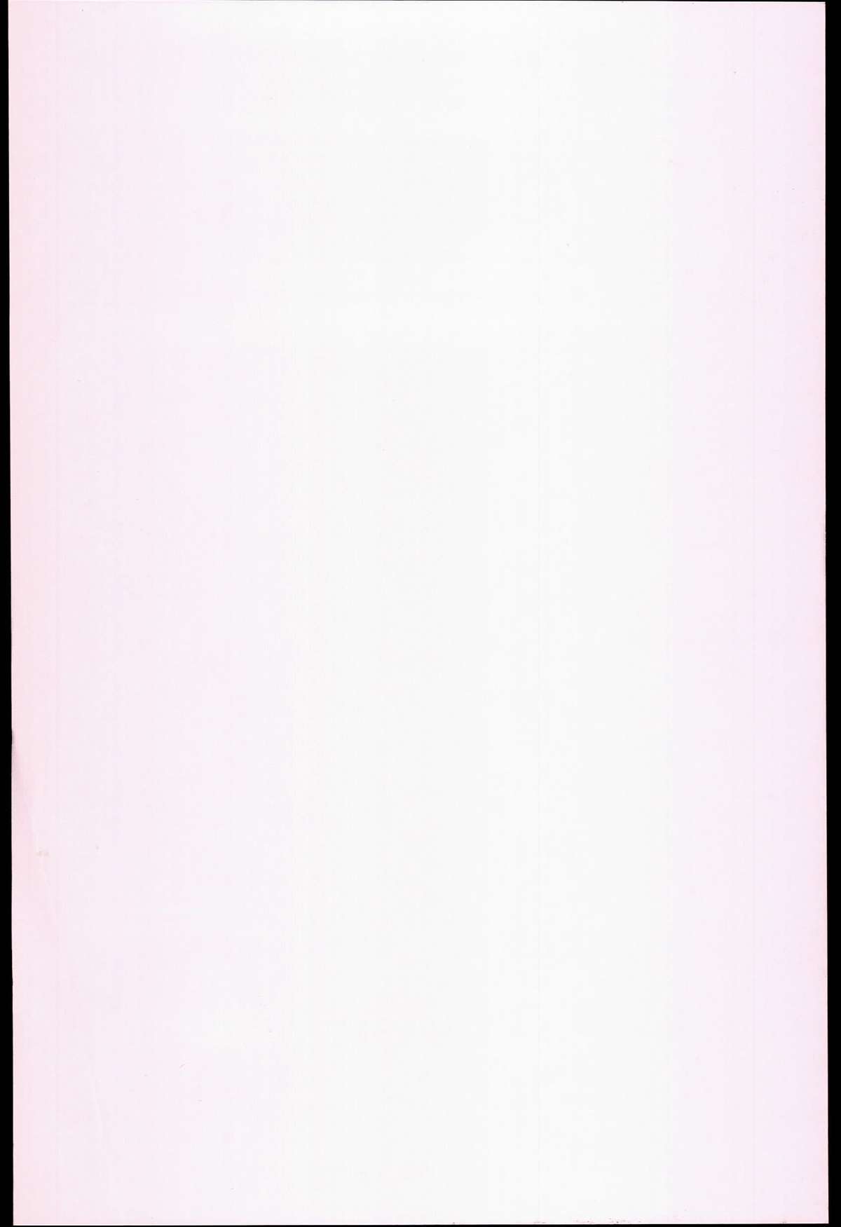 [小島紗] 性交祭+とらのあな限定8P小冊子