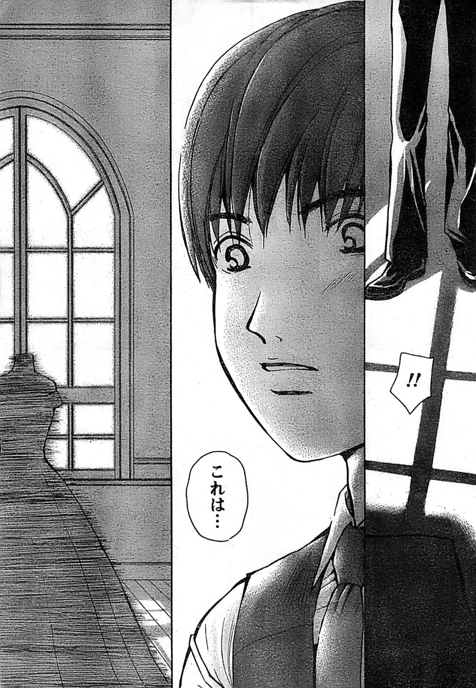 ドキッ！ Special 2008年11月号