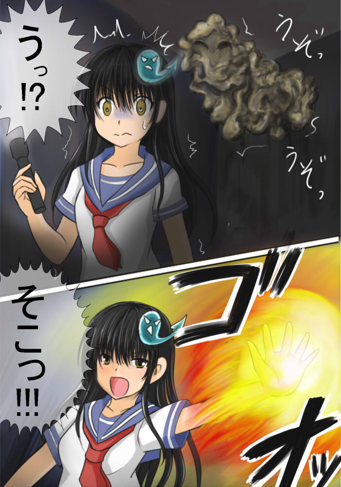 [Kukaraka] 悪霊ハンター幽奈（ユウナ）