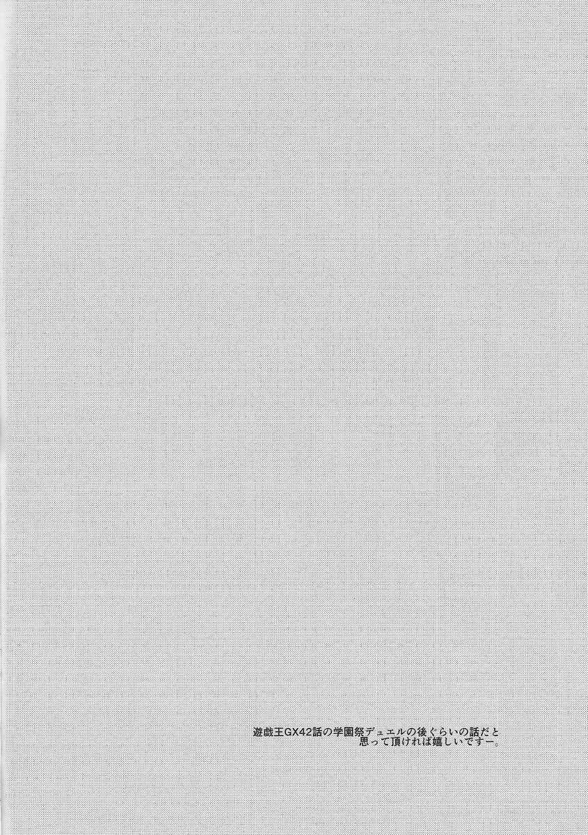 ガールズトイロイド-（Yu-Gi-OH！GX）[英語]