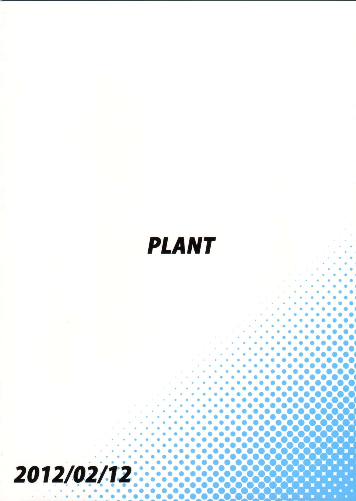 (蒼い歌姫-BLUE DIVA-) [PLANT (鶴井)] 如月千早の誕生記念日 (アイドルマスター) [中国翻訳]