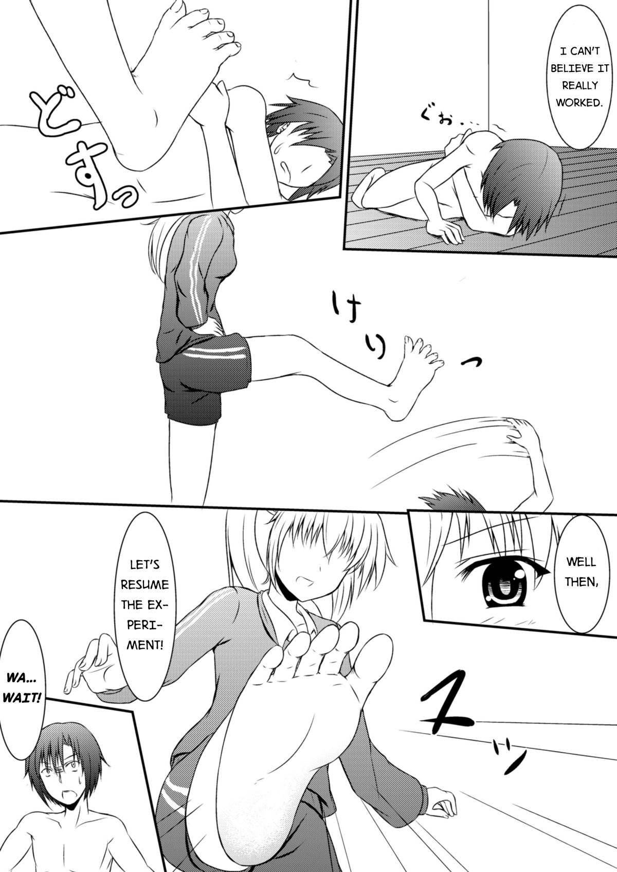 [NeonSign (DRE)] Neon's Report 複合型縮小ガスの効果測定