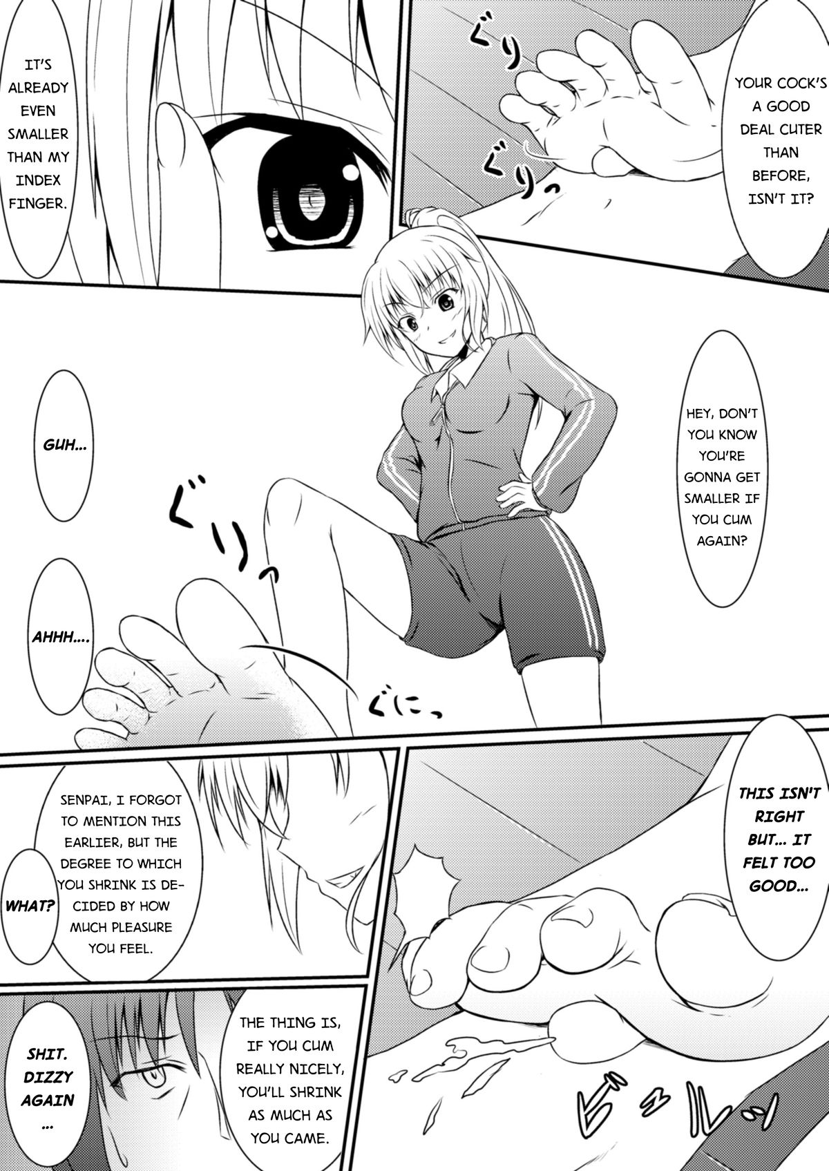 [NeonSign (DRE)] Neon's Report 複合型縮小ガスの効果測定