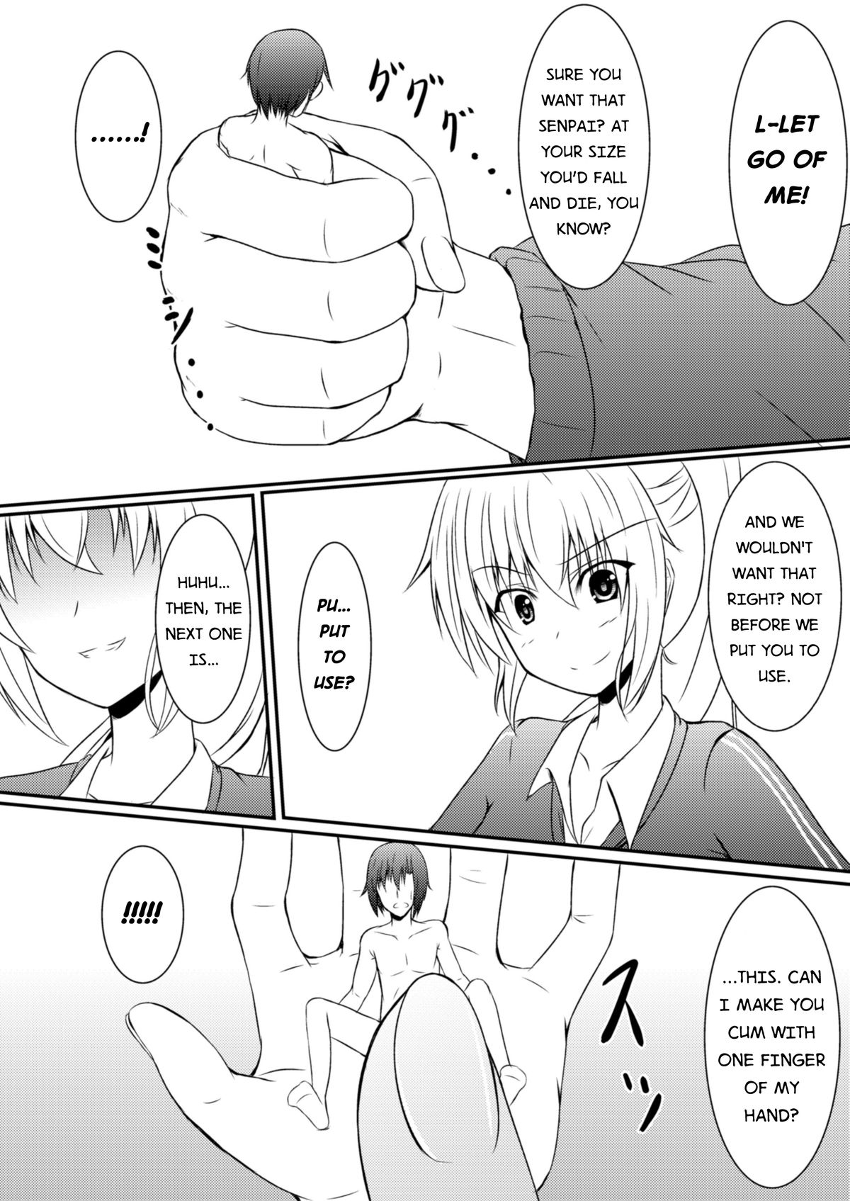 [NeonSign (DRE)] Neon's Report 複合型縮小ガスの効果測定