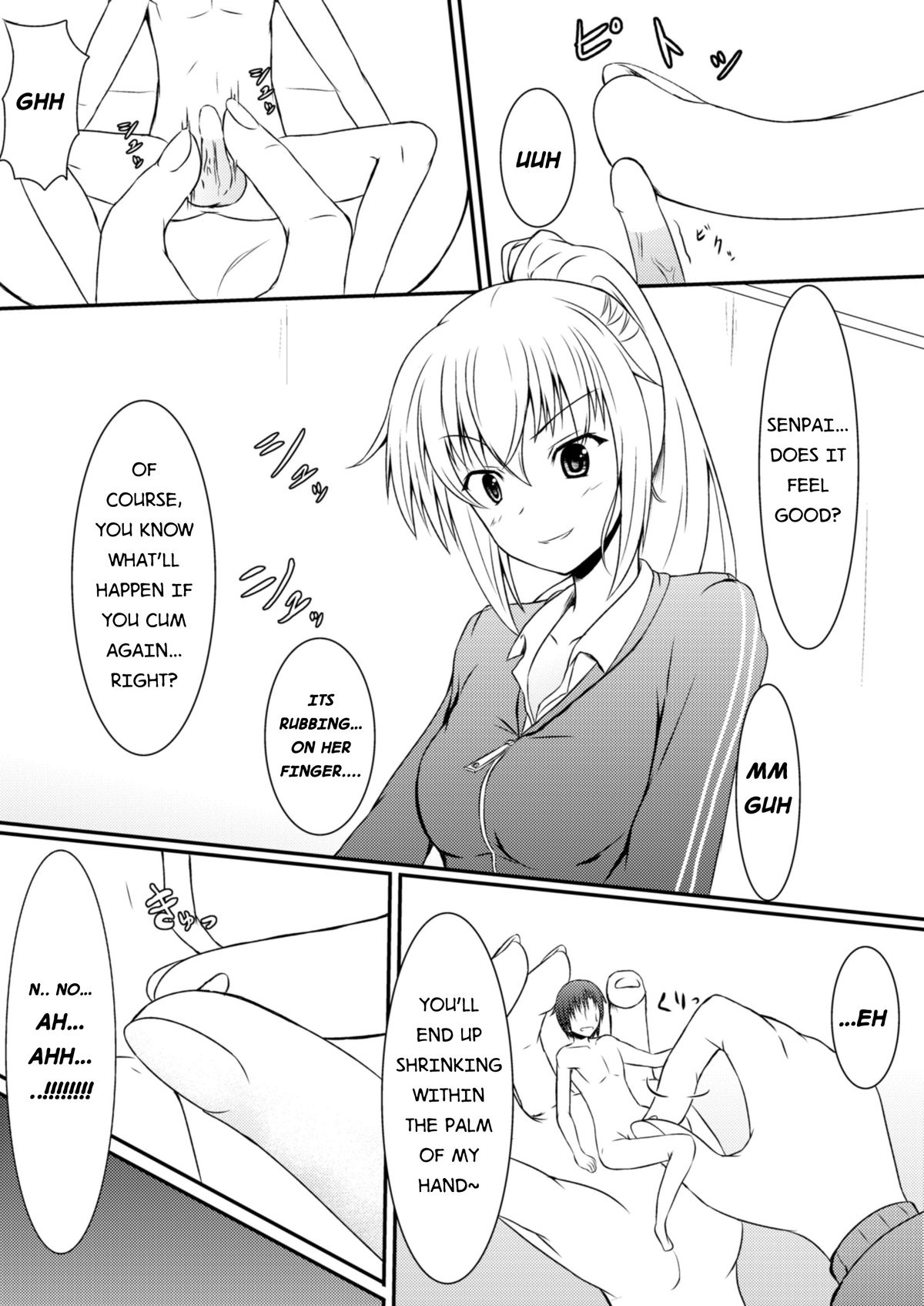 [NeonSign (DRE)] Neon's Report 複合型縮小ガスの効果測定