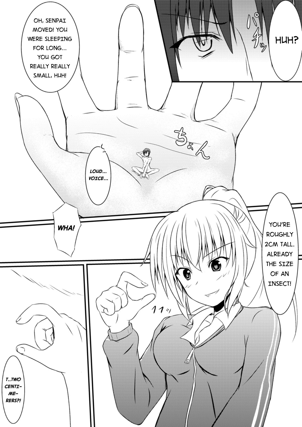 [NeonSign (DRE)] Neon's Report 複合型縮小ガスの効果測定