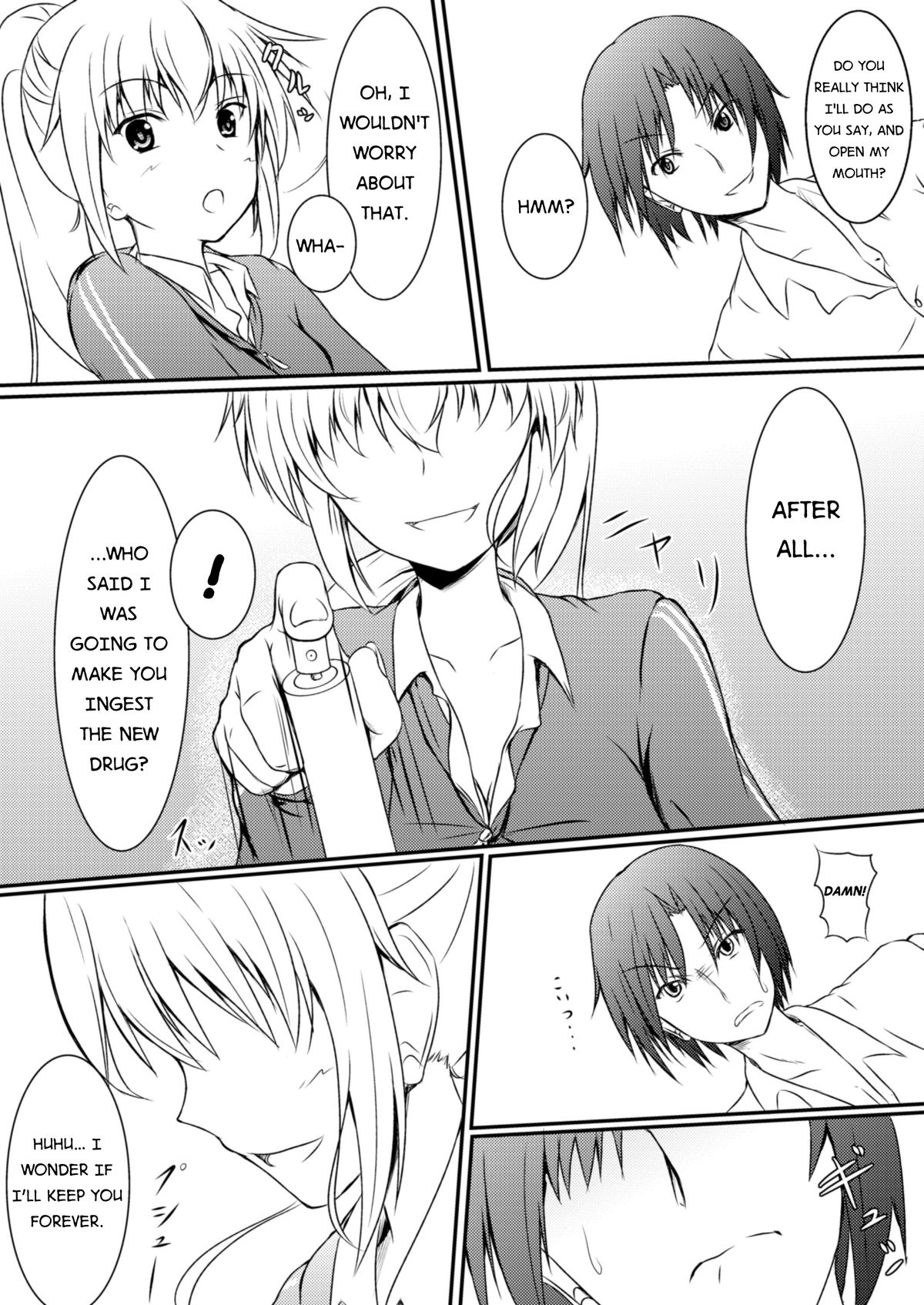 [NeonSign (DRE)] Neon's Report 複合型縮小ガスの効果測定