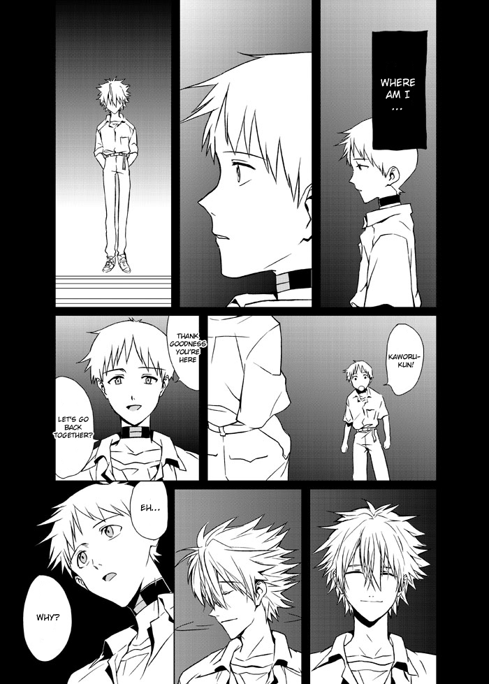 [ギョマニア (保坂たけまる)] Moment (新世紀エヴァンゲリオン) [英訳]